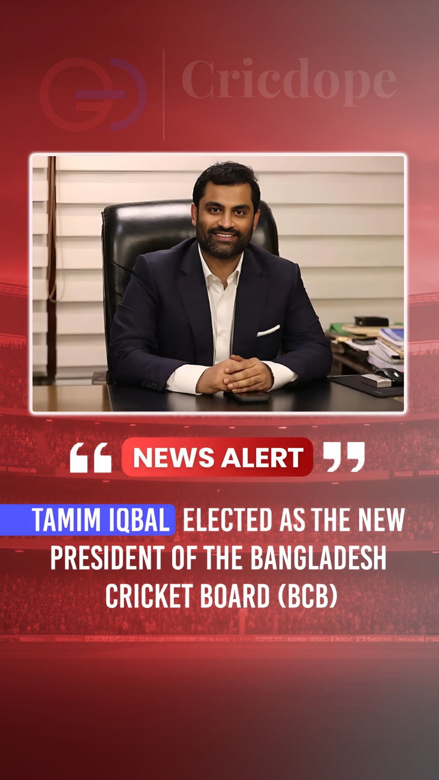 Tamim Iqbal elected as the new President of the Bangladesh Cricket Board (BCB)